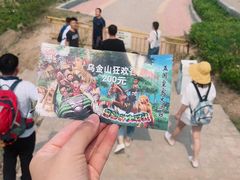 -山西乌金山旅游区