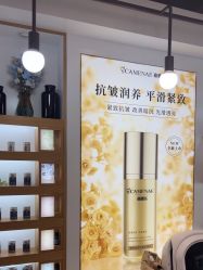 -CAMENAE嘉媚乐