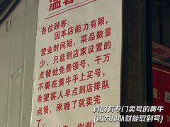 -蓉城西二道无名冒菜(西二道街店)