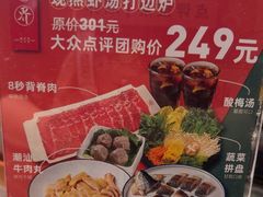 -潮界(虹桥新天地店)