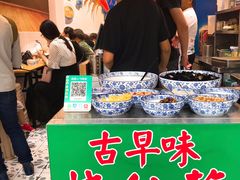-林氏沙茶面·闽南必尝小吃(福建路店)