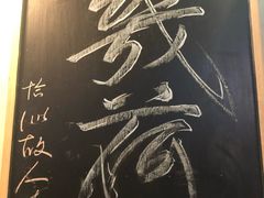 -几荷·恰似故人来(秀水广场店)