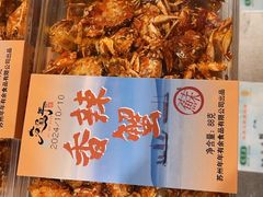 -乾芝斋·苏式糕点·碧螺春茶酥(平江路店)