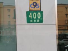 -中国农业银行(桂林支行)