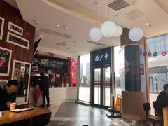 -西少爷(望京SOHO店)
