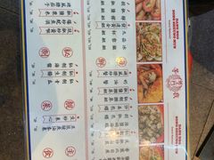 菜单-等我餸上门海鲜大排档(珠江新城店)