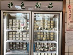 -老大昌(淮海中路店)