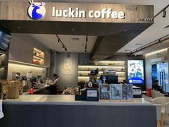 -瑞幸咖啡(Lab·华强电子世界店)