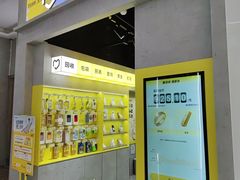 -万达广场(松江店)
