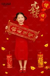 点击看大图 -小阿福儿童摄影(华中智谷店)