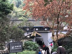 -渣滓洞