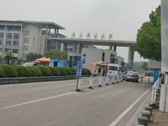 -南京邮电大学(仙林校区)