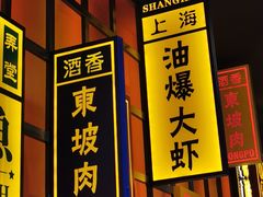 -弄堂小笼包(天津南开大悦城店)