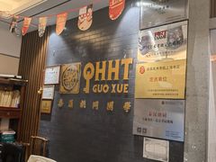 -秦汉胡同书法国学书院(中环分馆)