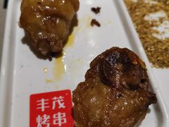 -丰茂烤串(金源店)