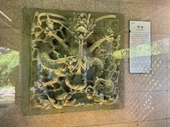 -惠和石文化园