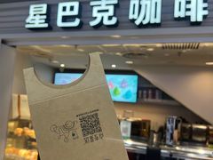 -星巴克(北京西站5号候车室)