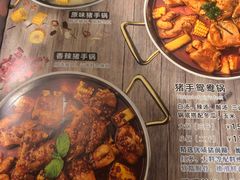-小街猪手(团结湖店)