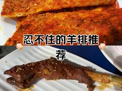 -花儿穆萨·烤肉餐厅(石马坪店)