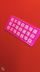 -圣名游乐城冰雪大世界