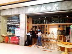 门面-四小姐的店(泉舜店)