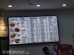-福海面馆(阳曲店)