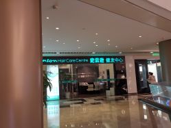 -史云逊养发护发