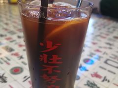港式柠檬茶-七爷清汤腩·港式餐厅(金狮广场店)