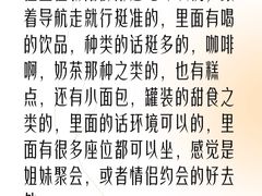 -思帕瑞冰淇淋(蛋糕·甜点·芝罘区店)