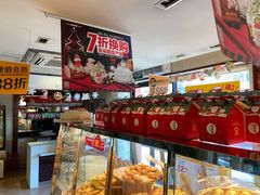 面包甜点陈列柜-味多美蛋糕(亚非大厦店)