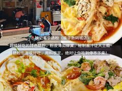 -荔园小馆(园岭新村二期店)