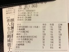 -大洋家·精品潮汕菜·生腌砂锅粥(天河东路店)