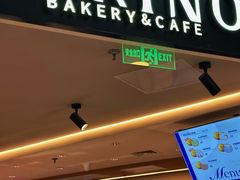 -CARINO BAKERY&CAFE(人广来福士店)
