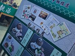 -大唐靓汤江门私房菜(景田店)