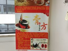 -广州中医药大学第一附属医院(总院)