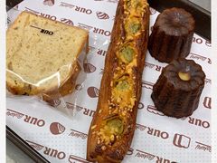 -OUR Bakery(三里屯太古里店)