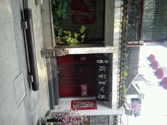 android_upload_pic-慈心素食馆(绳金塔店)