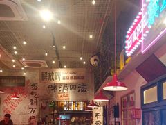 -江北北火锅馆·公路夜市(魏公村店)