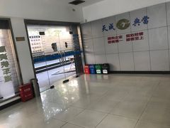 -上海天成典当行(昌里路店)