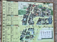 -重庆十八梯传统风貌区