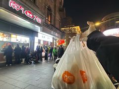 -南方迷宗大包(湖滨店)