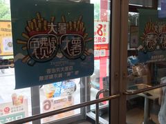 -麦当劳(朝阳路得来速店)