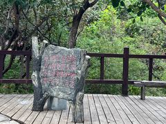 -周口店坡峰岭风景区