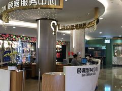 -皇庭广场(福华三路店)