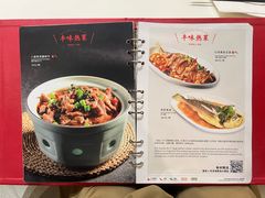 -鼎泰丰(渔阳店)