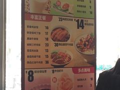 菜单-永和大王(广渠店)
