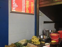 -李字号臭豆腐(总店)
