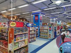 -玩具反斗城(海港城店)