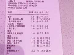 -夏日玛莉西餐厅(金茂览秀城店)