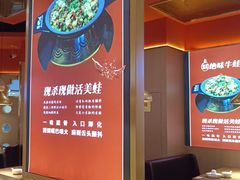 -蜀香三绝·牛蛙·烤鱼·天府炒鸡(安丘泰华店)